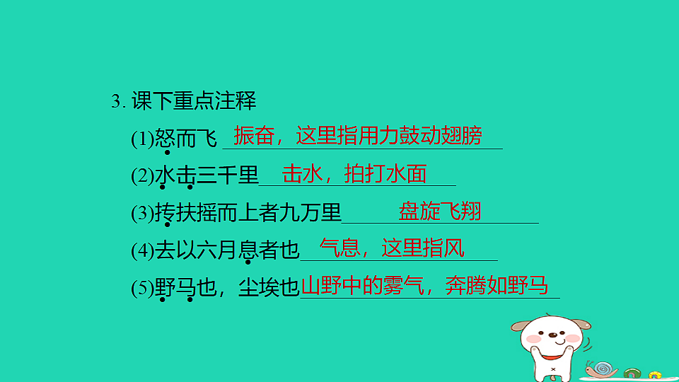 17925796第4页