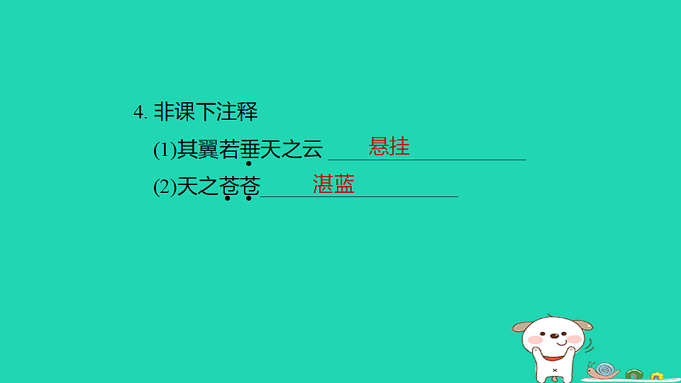 17925796第5页