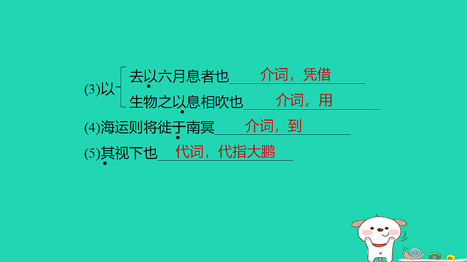 17925796第7页