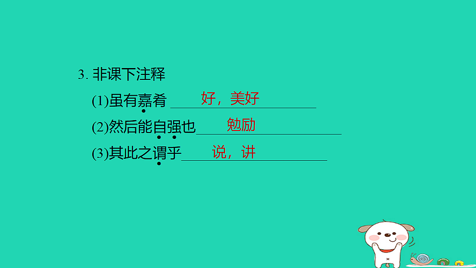 17925797第4页