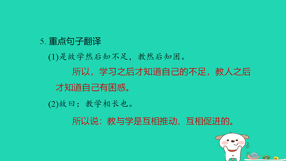 17925797第6页