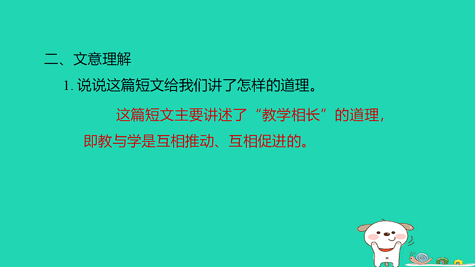17925797第8页