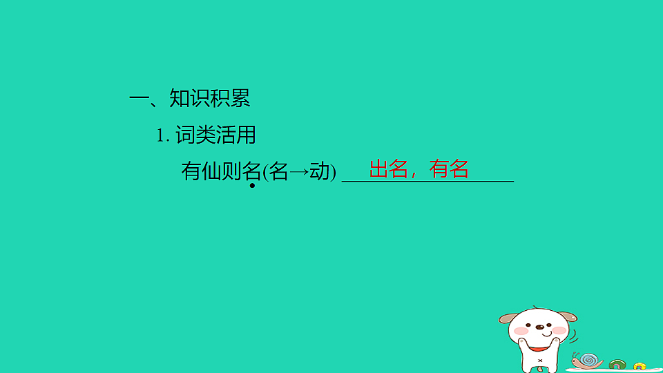 17925804第2页