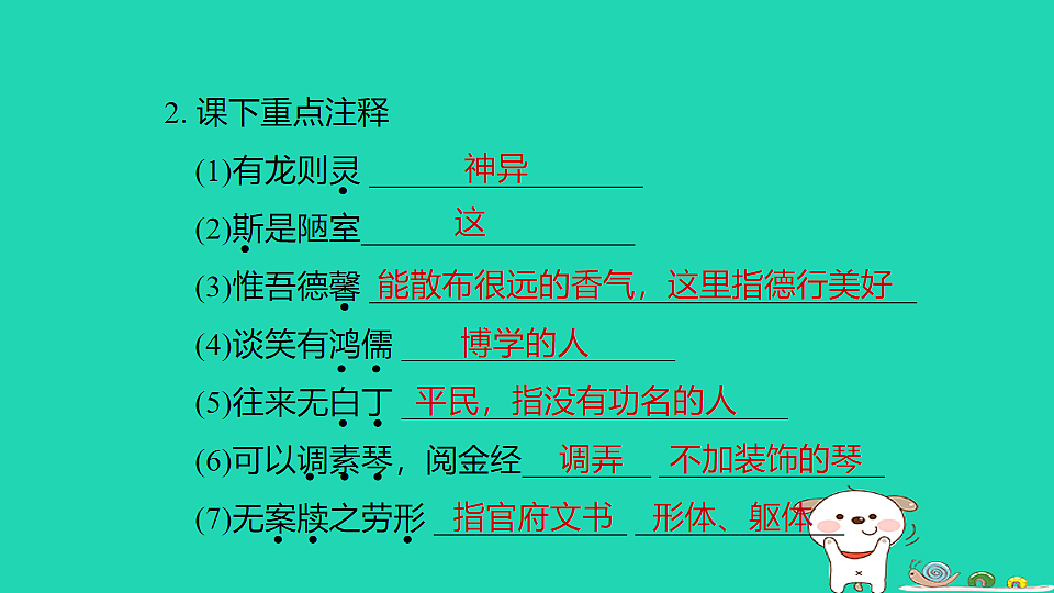 17925804第3页