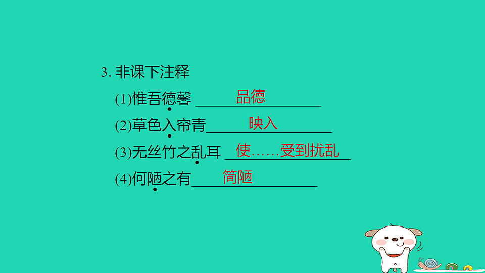 17925804第4页