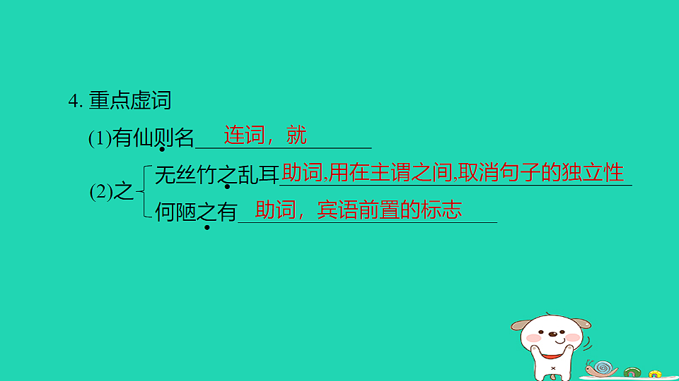 17925804第5页