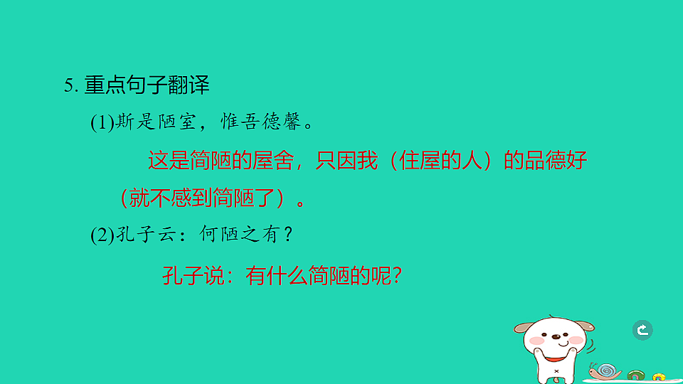 17925804第6页