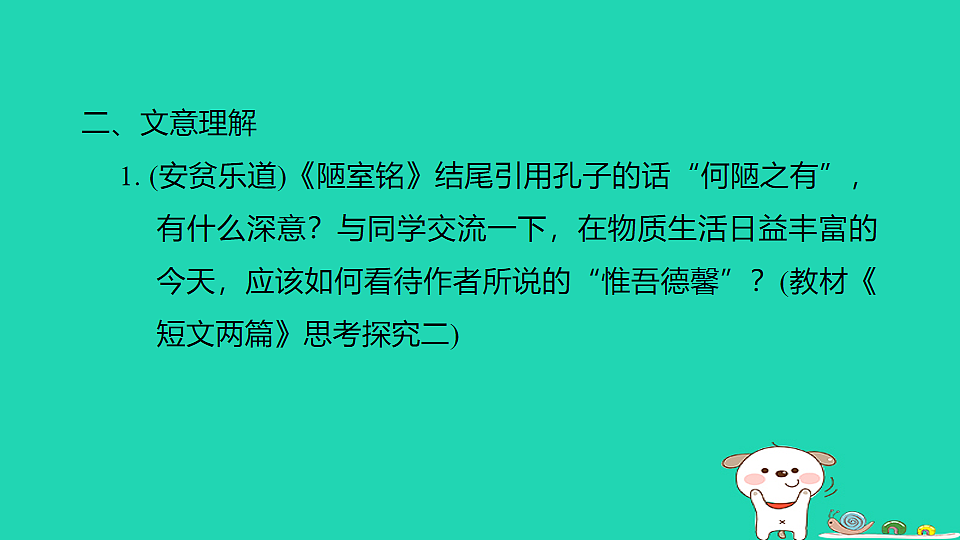 17925804第7页