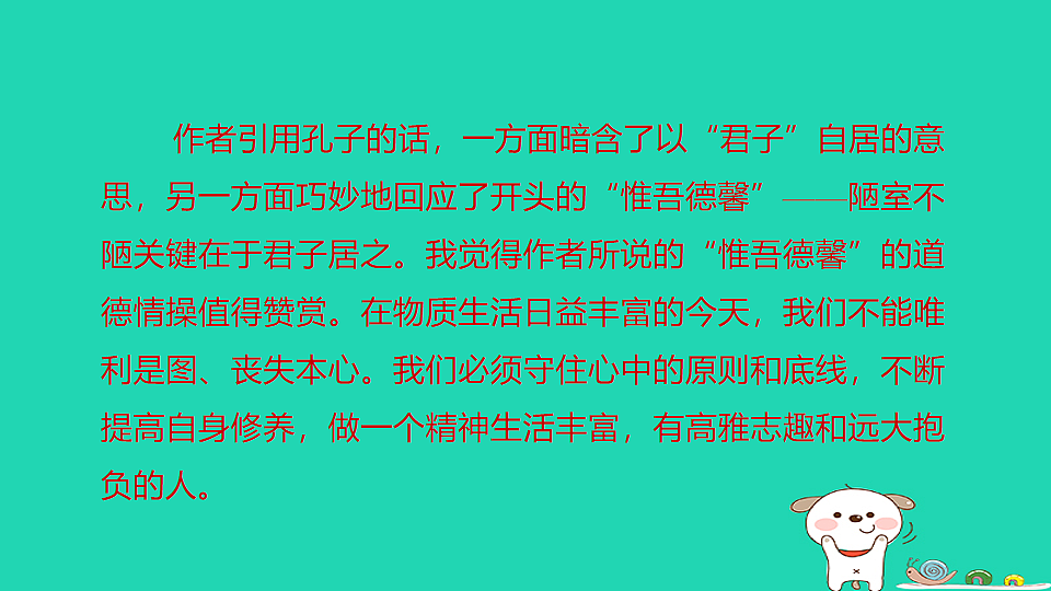 17925804第8页