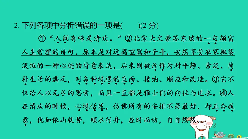 17925821第3页