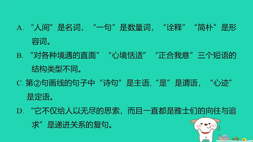 17925821第4页