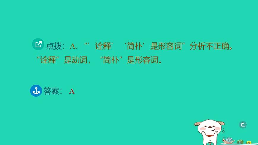 17925821第5页