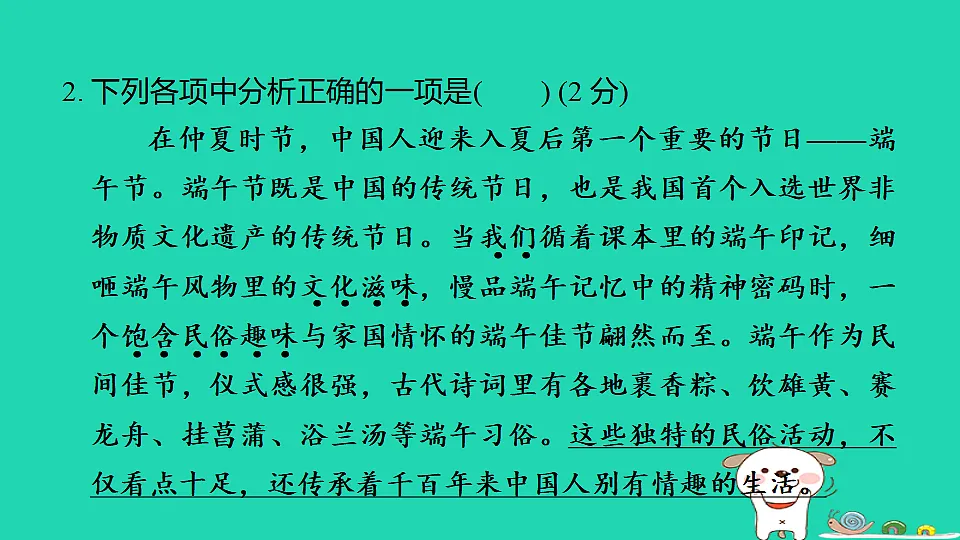 17925823第3页