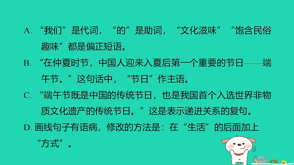 17925823第4页