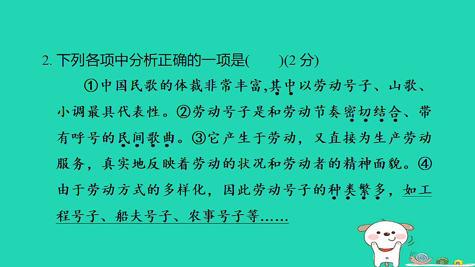 17925830第3页