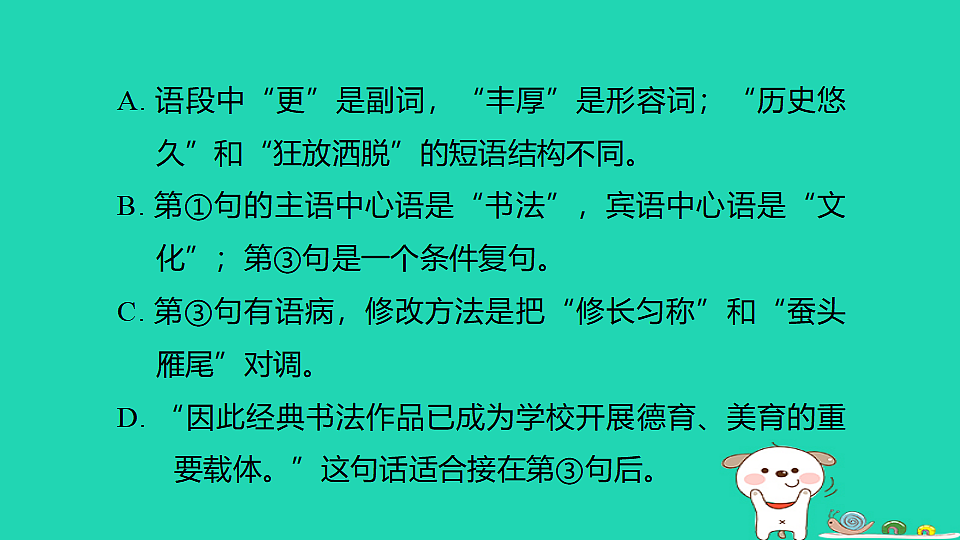 17925831第4页