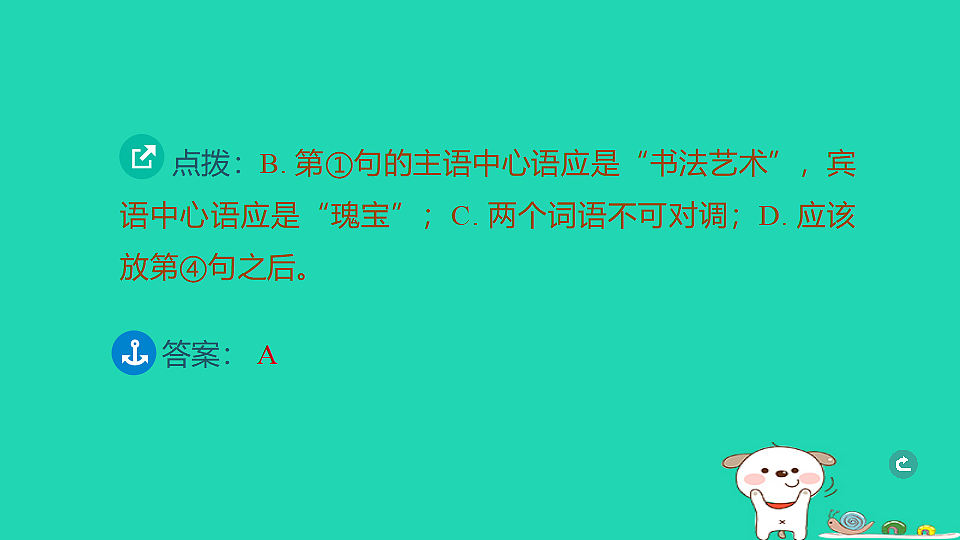 17925831第5页