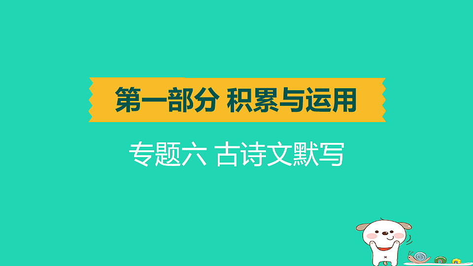 17925837第1页