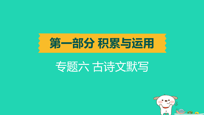 17925837第1页