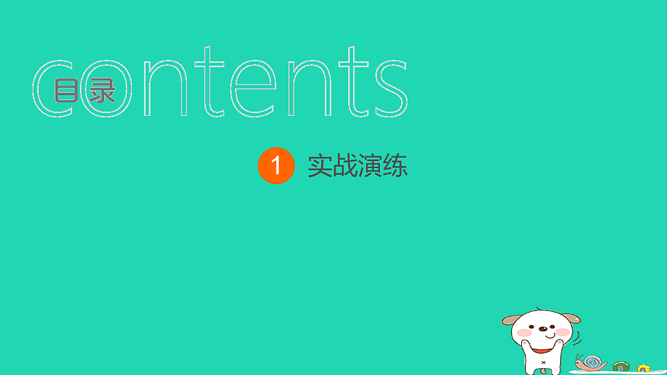 17925837第2页