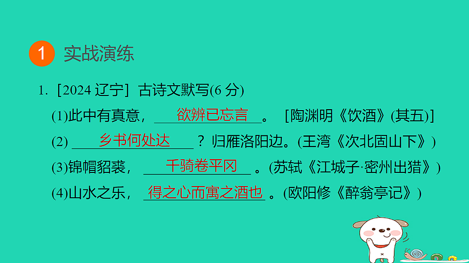 17925837第3页