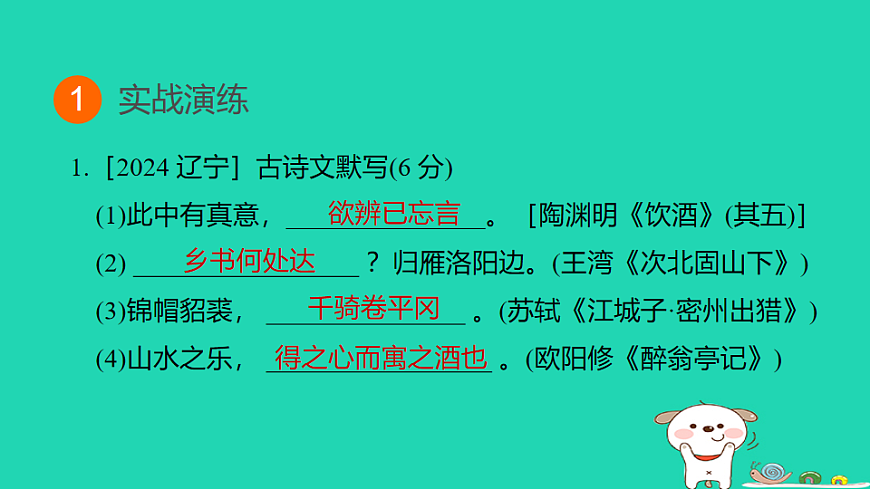 17925837第3页