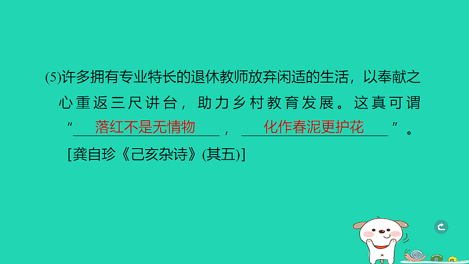 17925837第4页