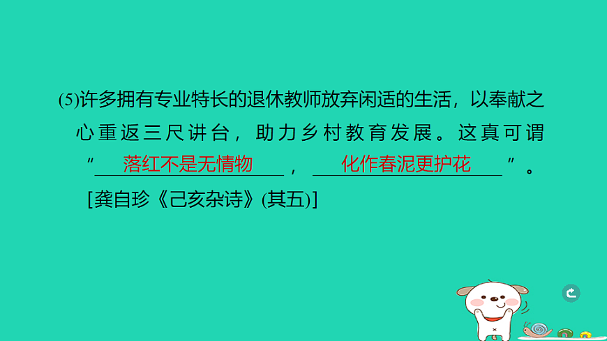 17925837第4页