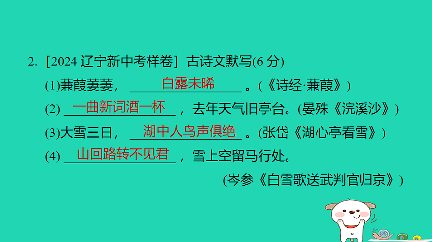 17925837第5页