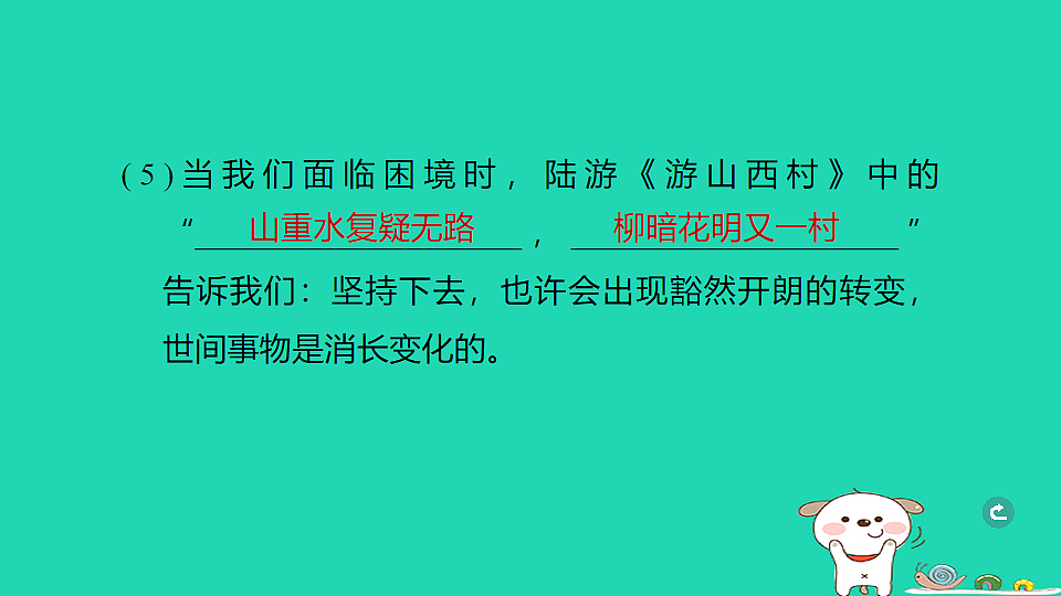 17925837第6页