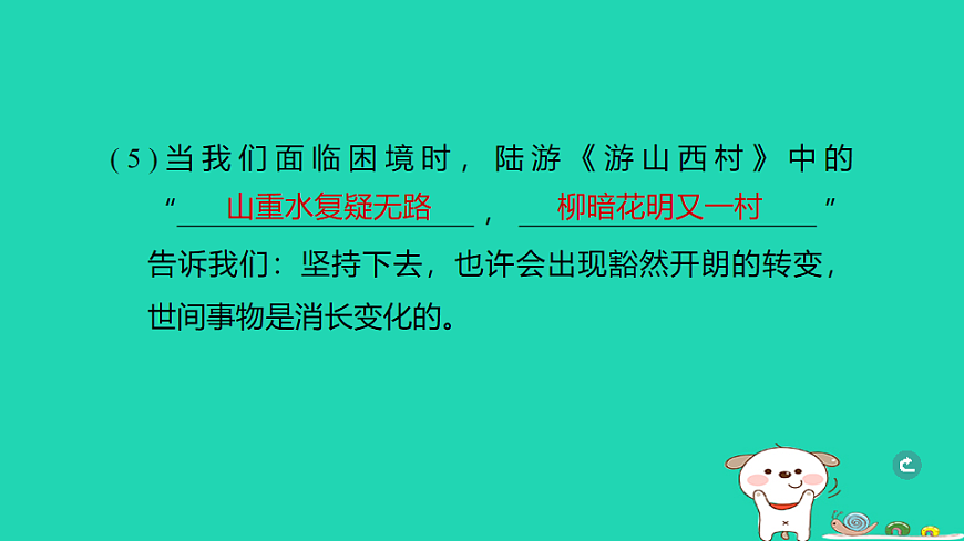 17925837第6页