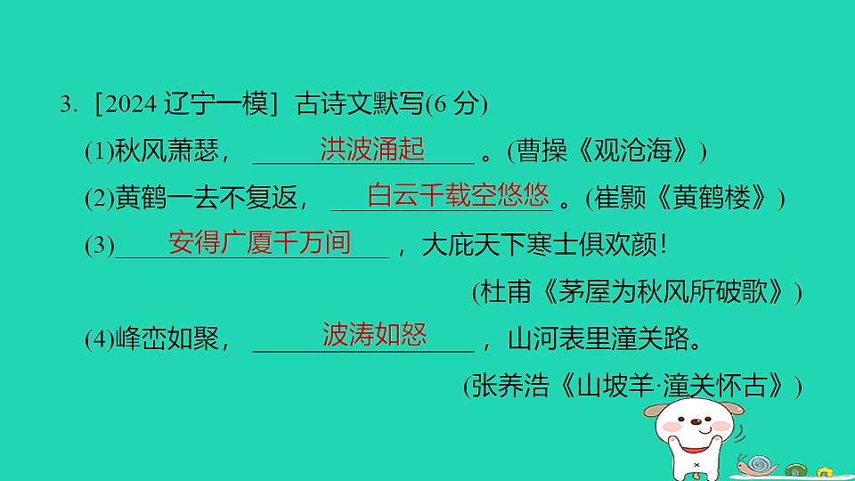 17925837第7页