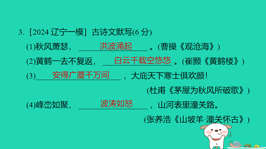 17925837第7页
