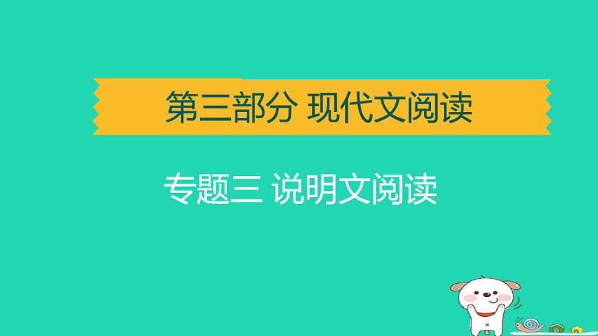 17925840第1页