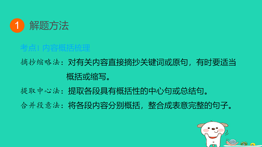 17925840第3页