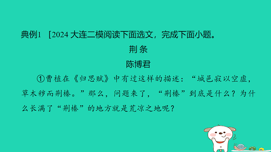 17925840第5页