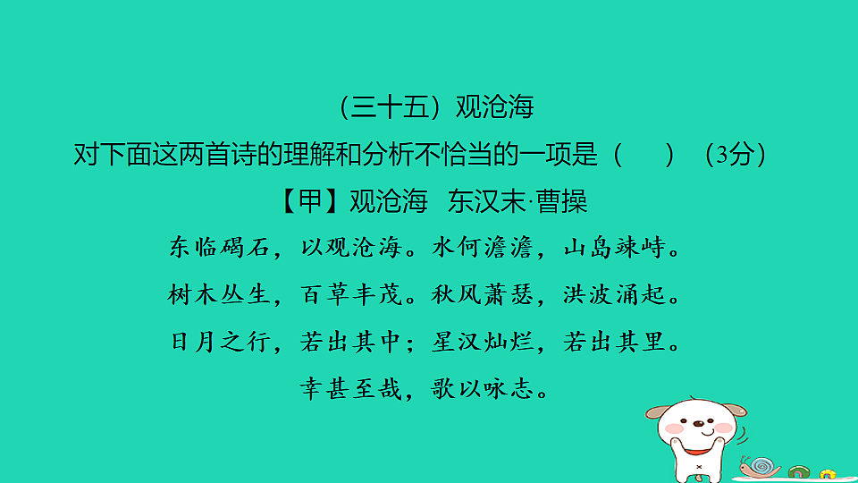 17925843第2页