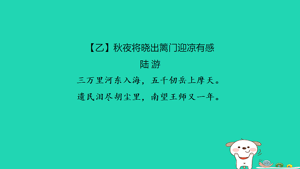 17925843第3页