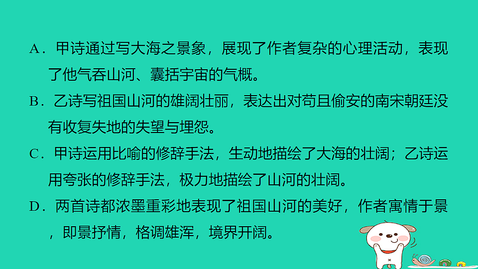 17925843第4页