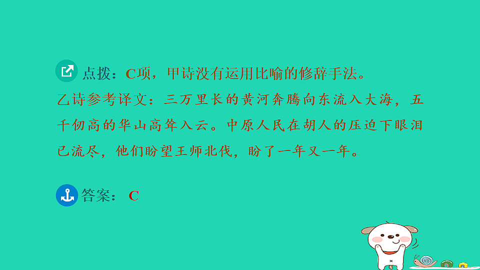 17925843第5页