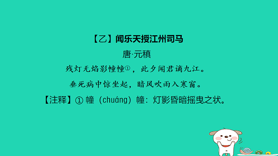 17925843第7页