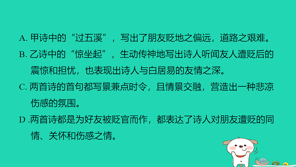 17925843第8页