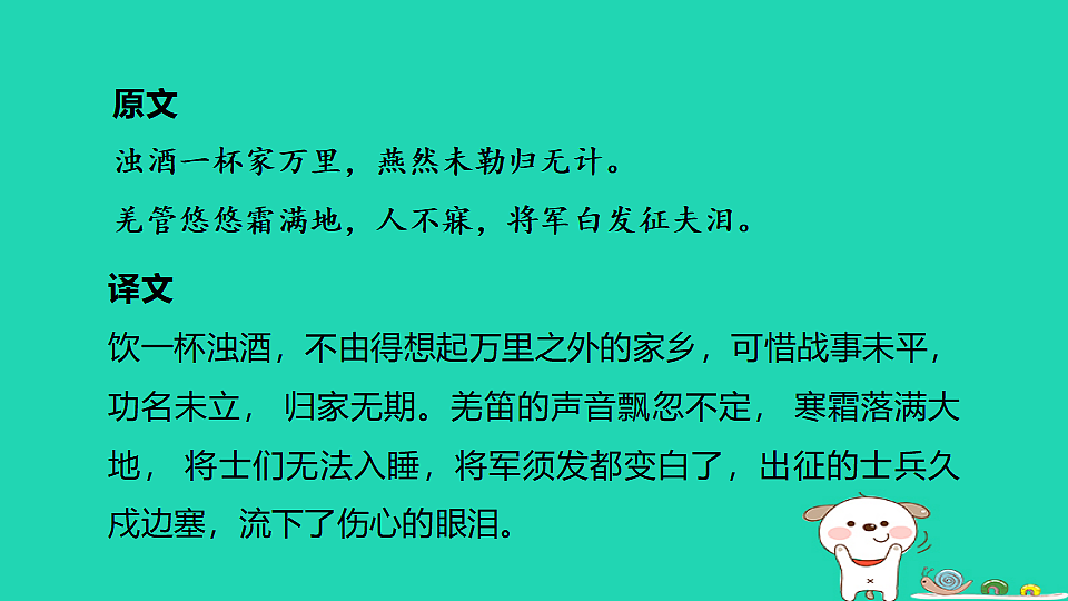 17925846第6页