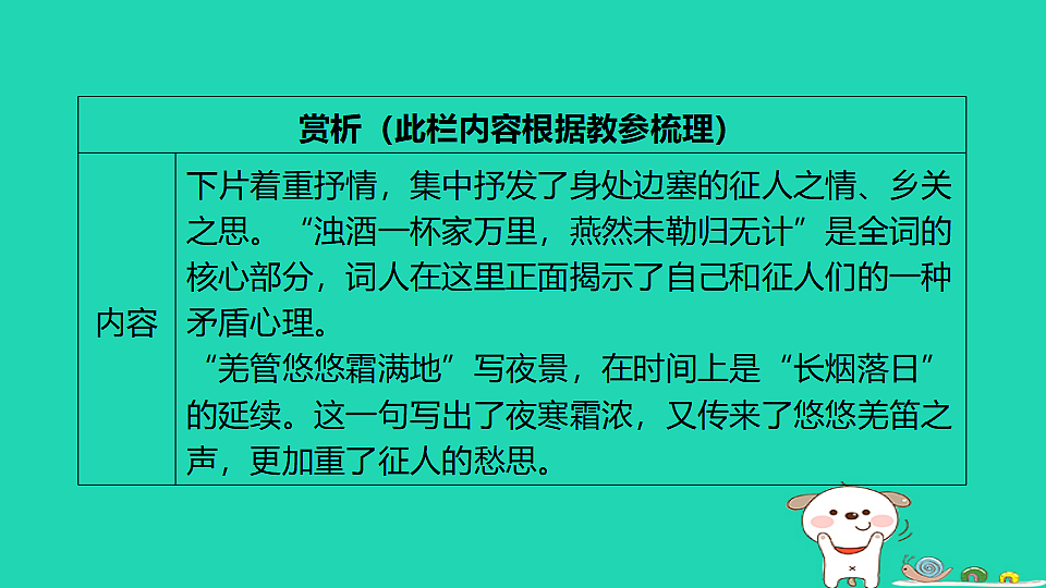 17925846第7页
