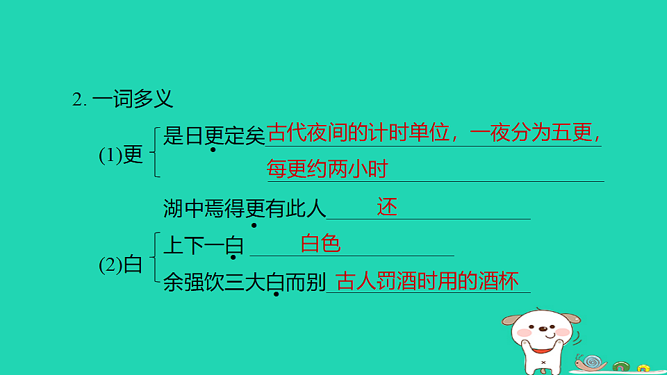 17925862第3页