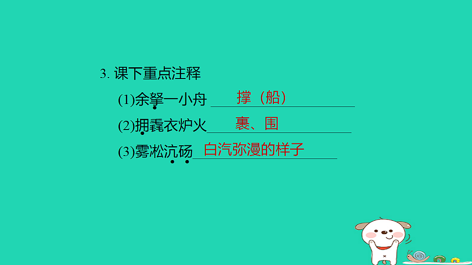 17925862第4页