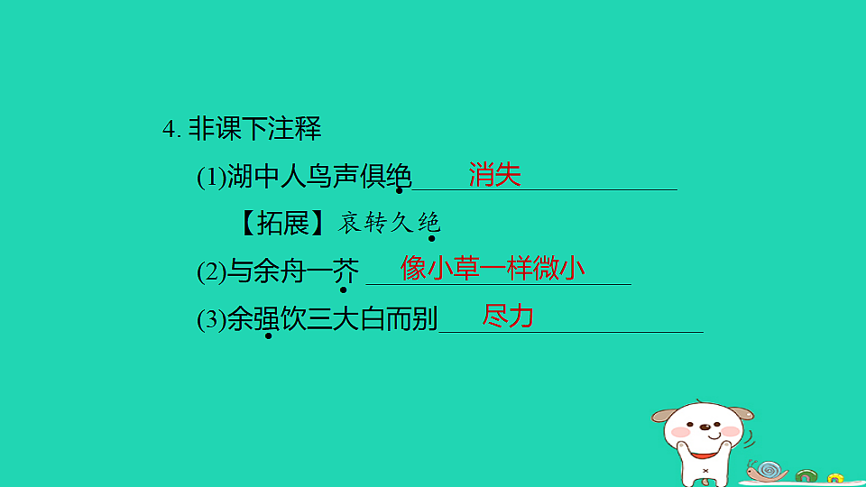 17925862第5页