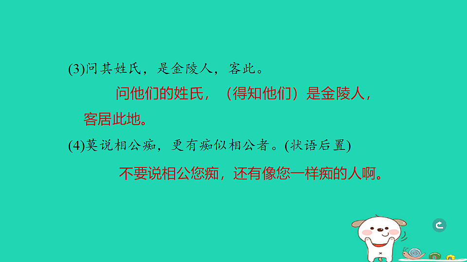 17925862第7页