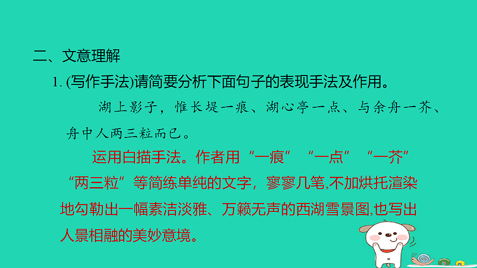 17925862第8页