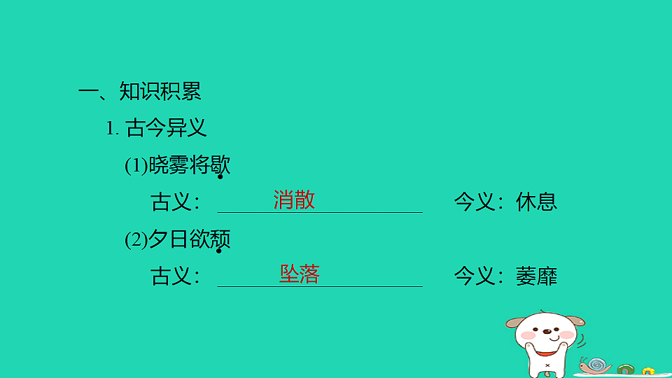 17925869第2页